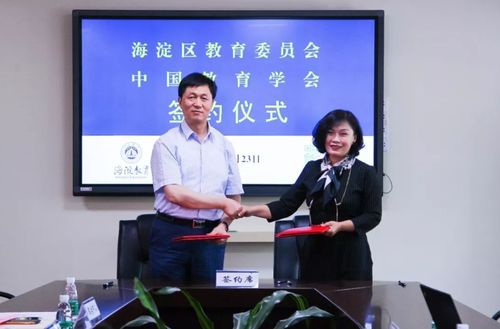 北京海淀區(qū)獲批成為中國教育學(xué)會民辦教育培訓(xùn)機構(gòu)管理試驗區(qū)